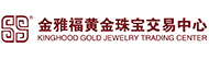CQ9电子黄金珠宝交易中心